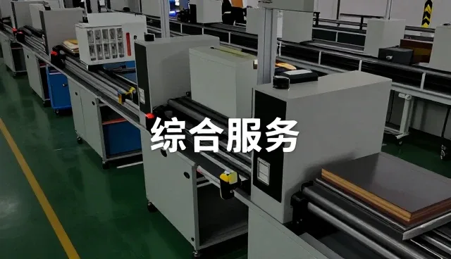 瓷砖